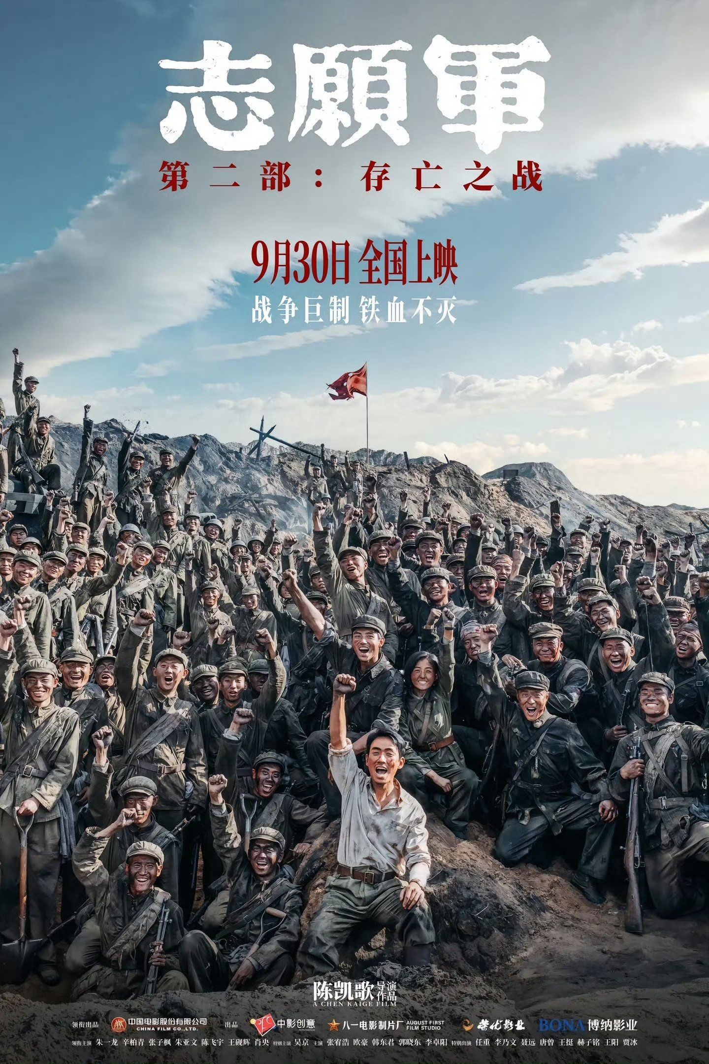 热血沸腾的对决,谁能取得胜利?的简单介绍 热血沸腾的对决,谁能取得胜利?的简单介绍