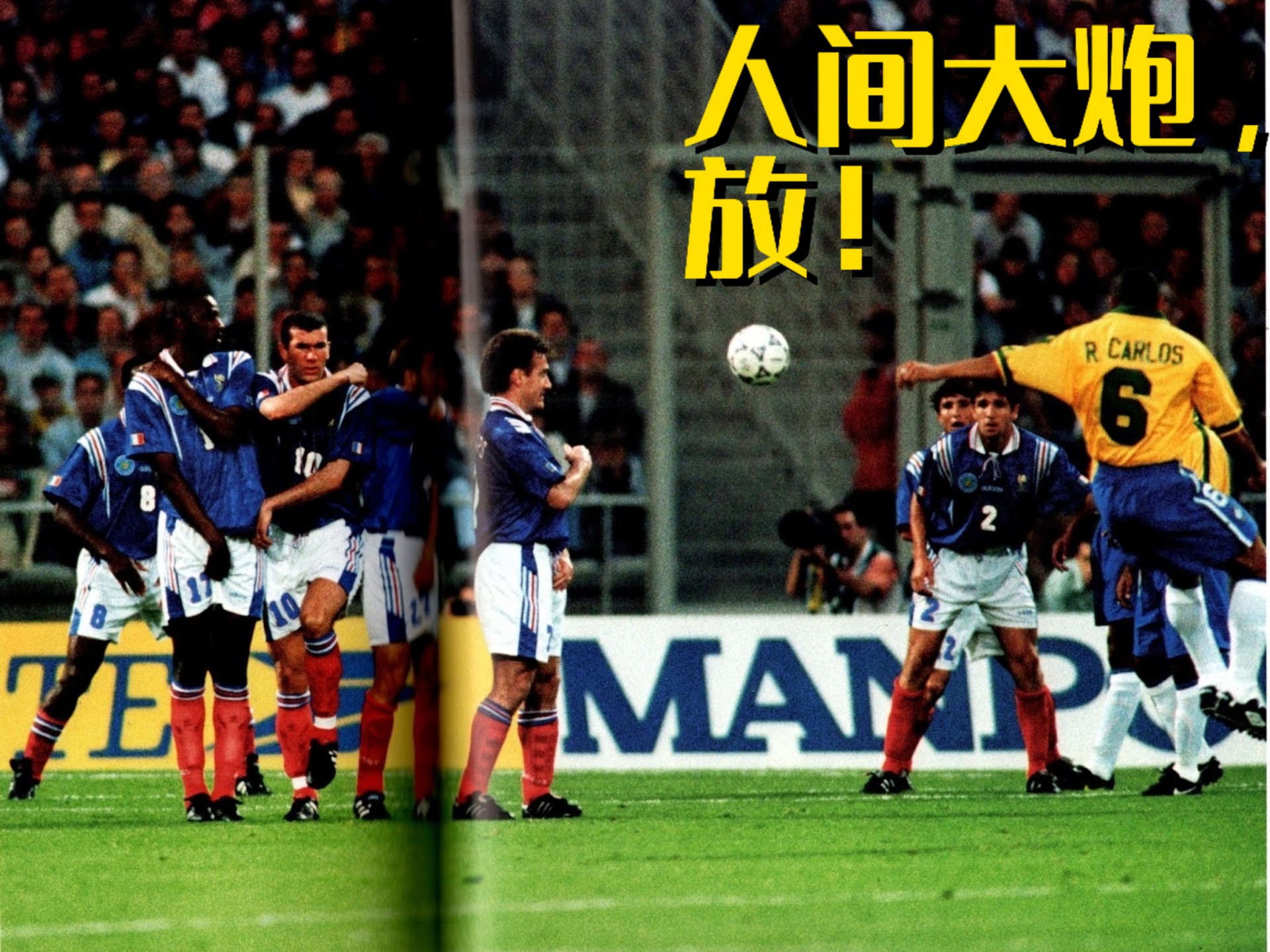 乐鱼体育中国官网-包含洛里斯首发法国0-2不敌法罗群岛的词条