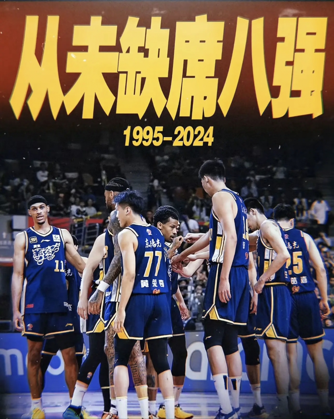 惊险对抗!广州富力全力以赴的简单介绍 惊险对抗!广州富力全力以赴的简单介绍