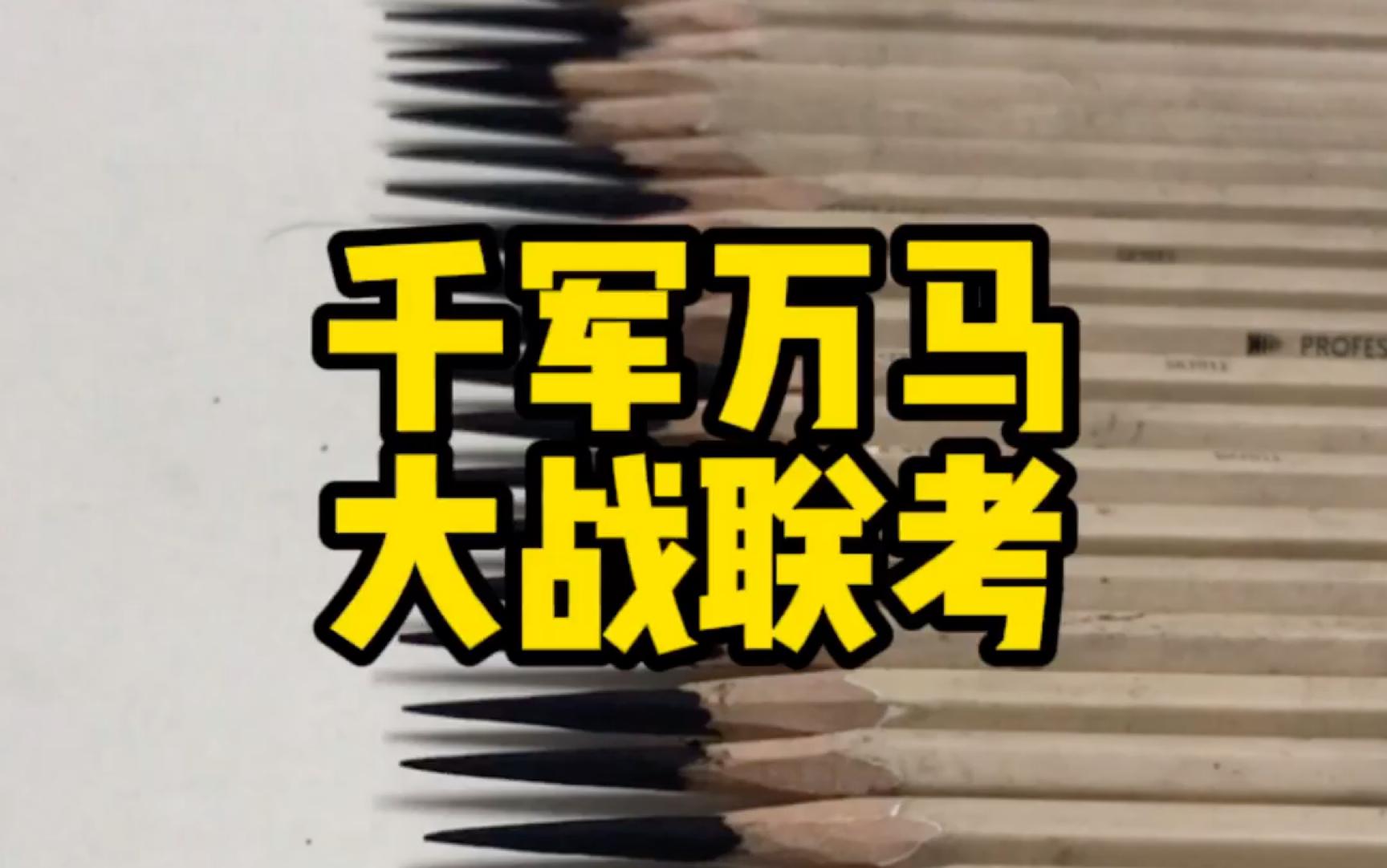 乐鱼体育视频-欧洲豪门集结出征，誓取最终胜利的简单介绍