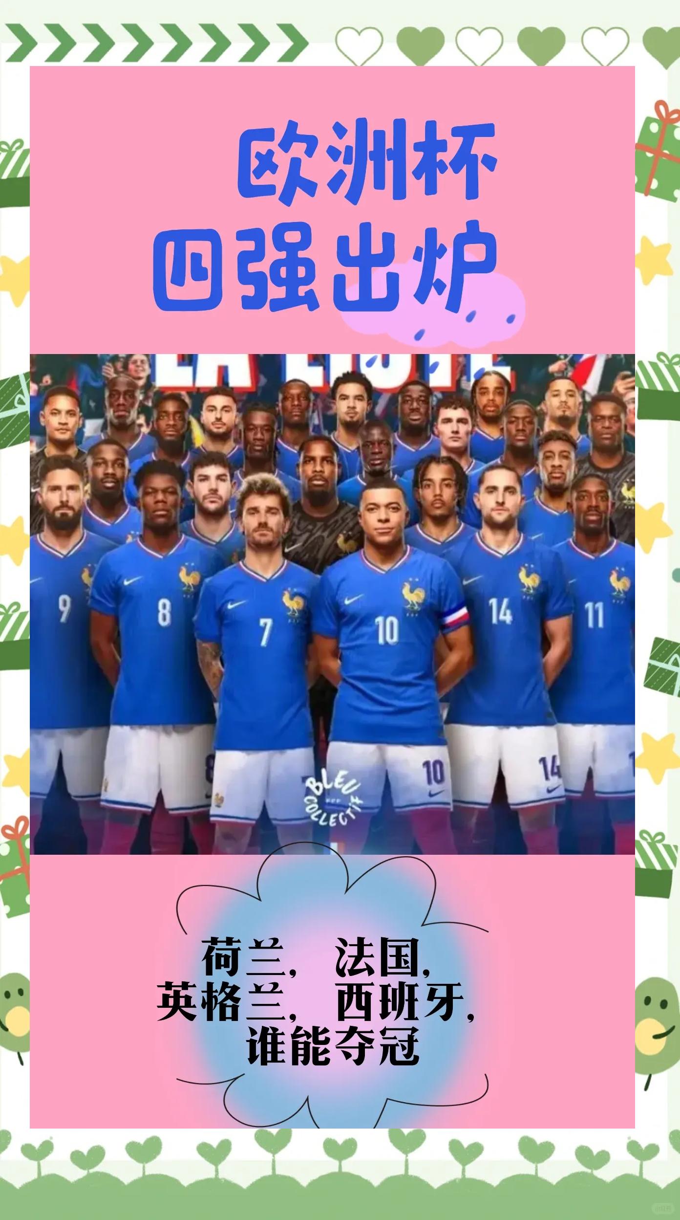 关于英格兰战澳大利亚,险胜晋级成功的信息 关于英格兰战澳大利亚,险胜晋级成功的信息