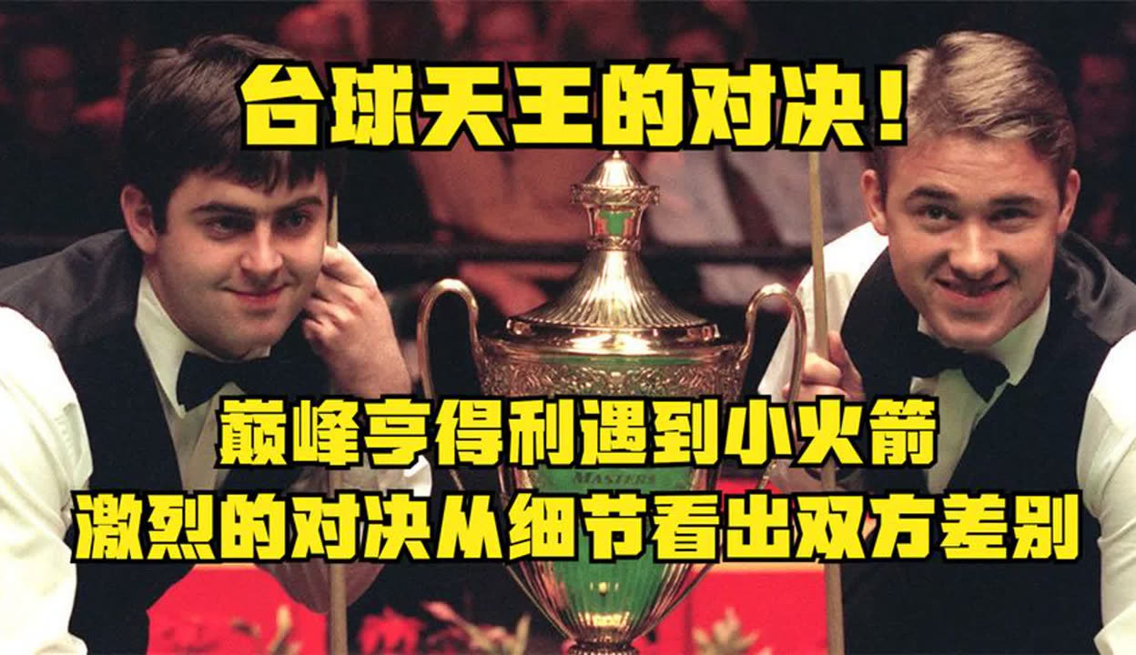 关于冠军对抗:激烈对决细节报道的信息 关于冠军对抗:激烈对决细节报道的信息