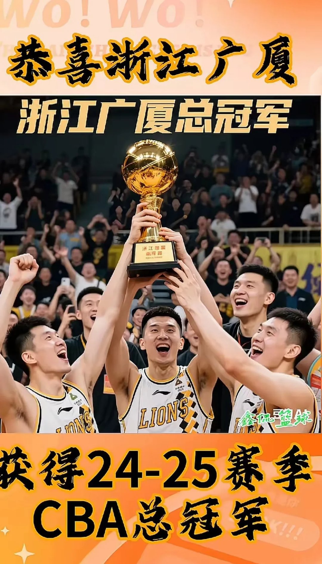 乐鱼体育培训-北京首钢男篮逆境求胜，全队拼尽全力的简单介绍