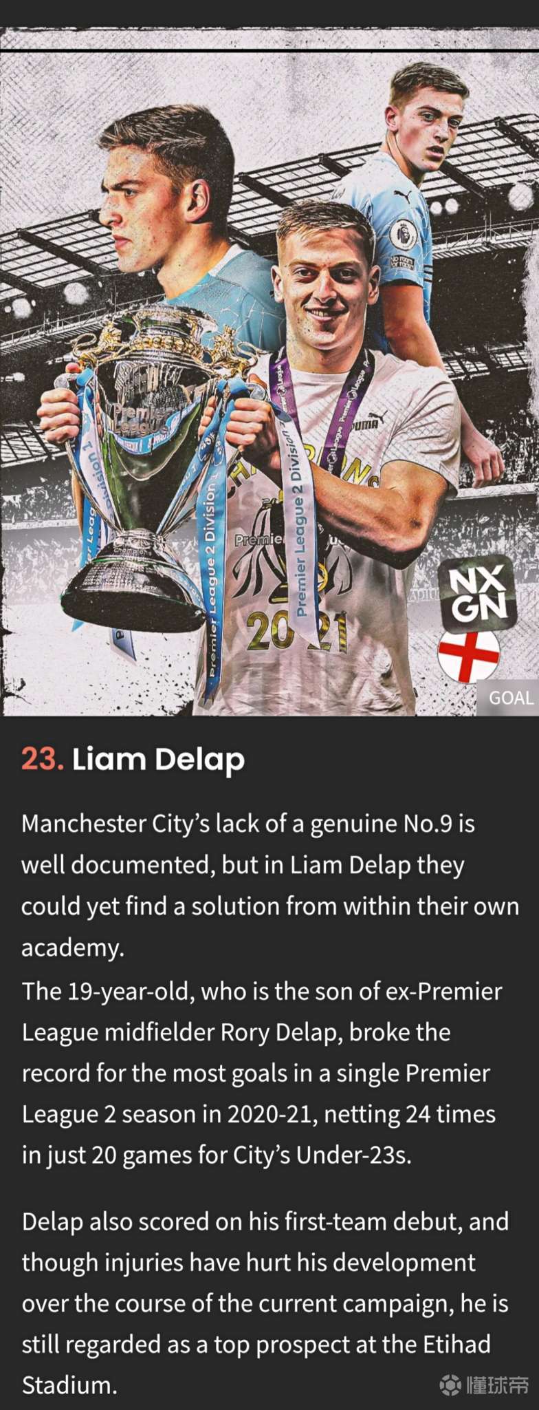 乐鱼体育网页版入口-包含里尔青训系统获得好评，球队未来可期的词条