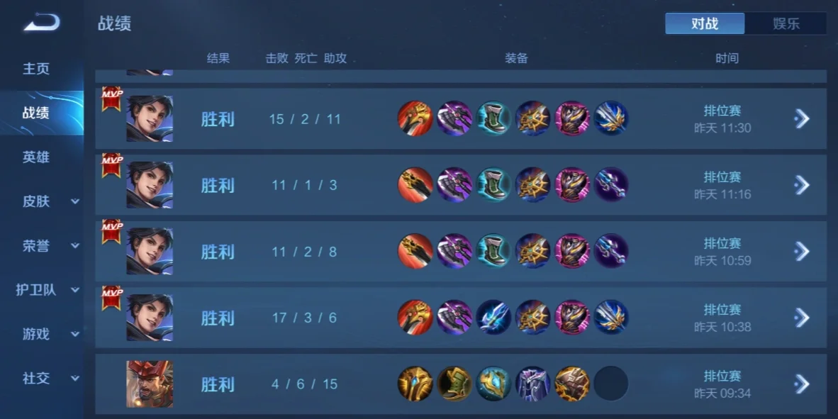 乐鱼体育平台-包含山东王者连胜，实力雄厚领跑榜单的词条