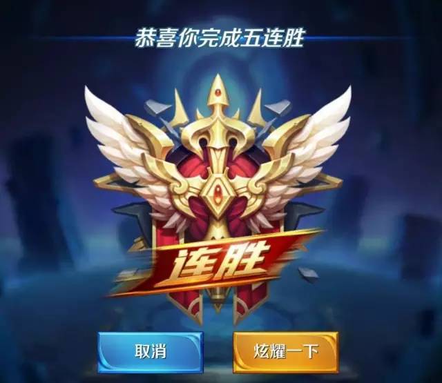 包含山东王者连胜，实力雄厚领跑榜单的词条