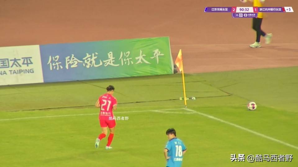 乐鱼体育app下载-江苏苏宁女足队员实力出众冲刺领先的简单介绍