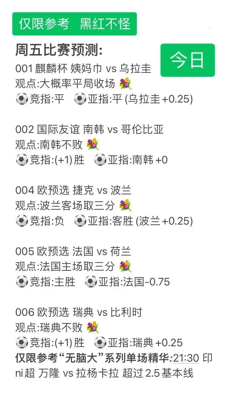 乐鱼体育地址-精彩足球对决引发球迷热议，成为焦点话题