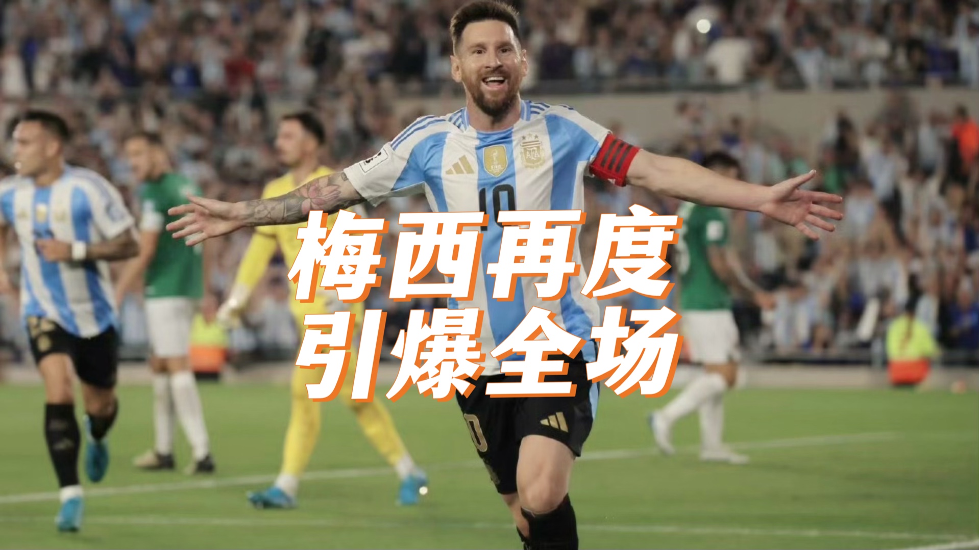 体育界超级对决,世界冠军赛场再度引爆激情的简单介绍 体育界超级对决,世界冠军赛场再度引爆激情的简单介绍