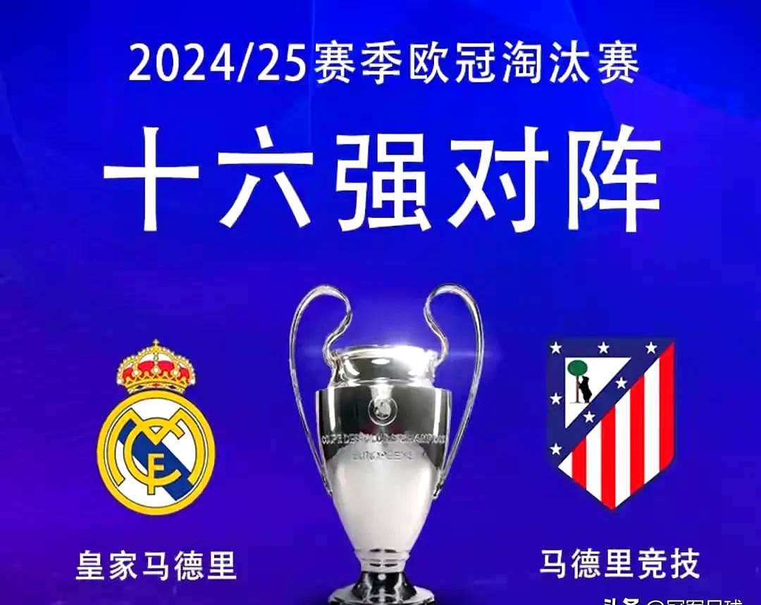 乐鱼体育登录-马德里竞技主场迎战皇家社会，冲刺联赛前列的简单介绍