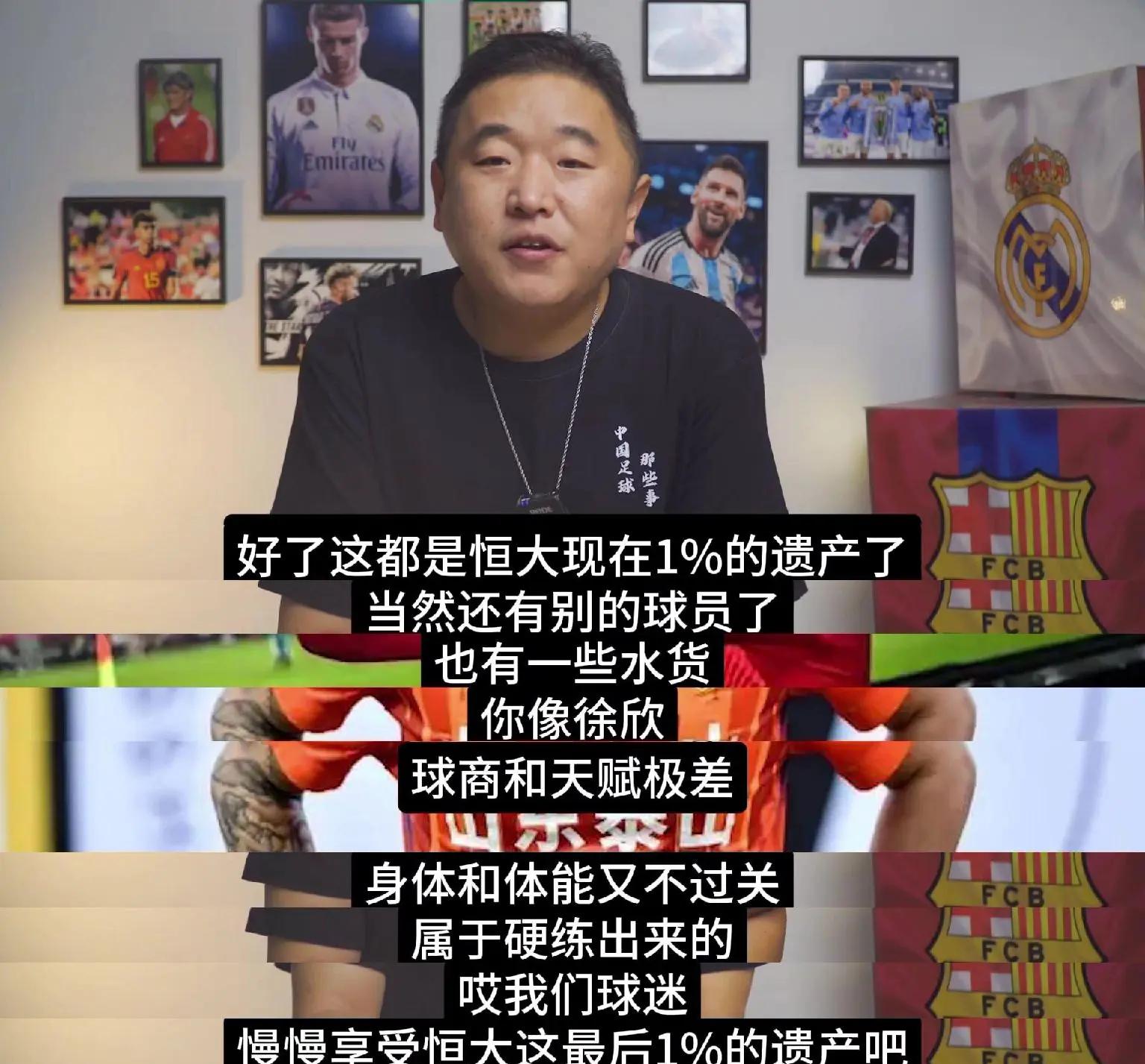 乐鱼体育官方-恒大球员受伤，对球队实力造成影响的简单介绍