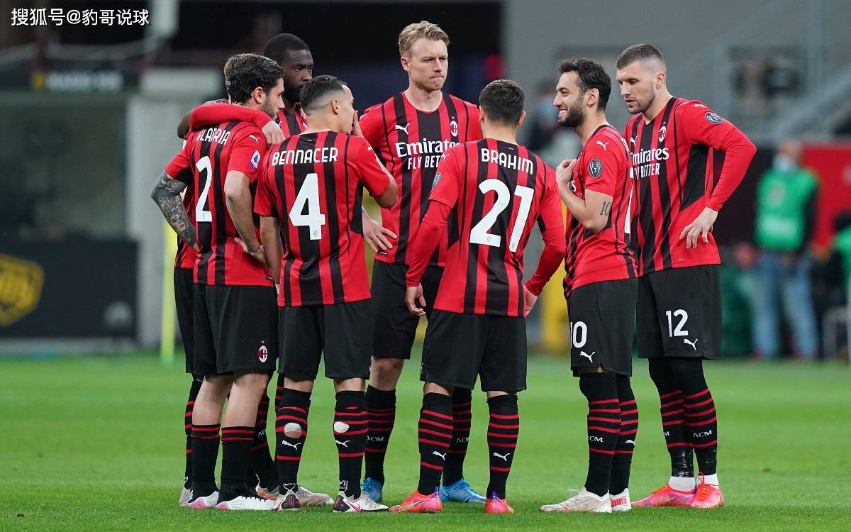 AC米兰新援大放异彩，球队状况明显好转