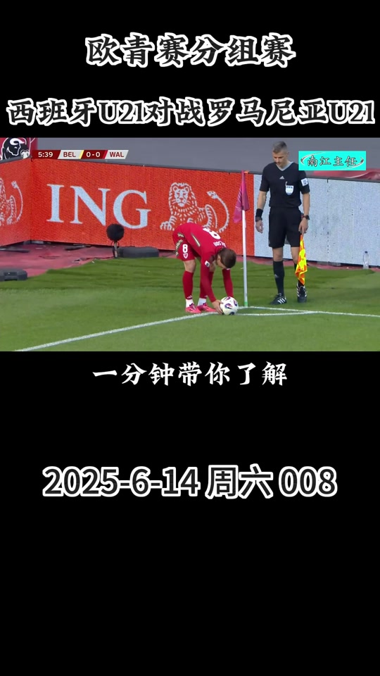 乐鱼体育官网入口-包含斯洛伐克队实现逆袭，晋级下一轮的词条