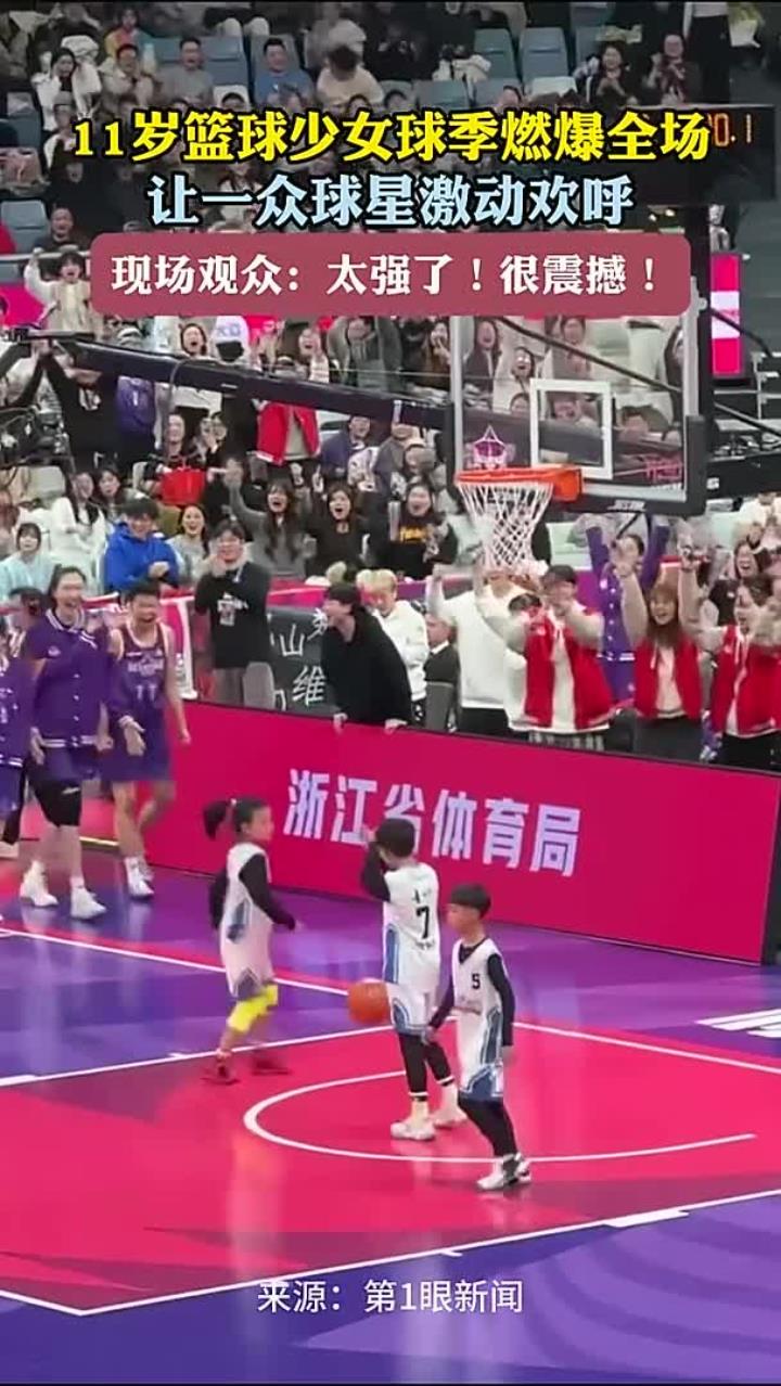 运动员实力爆发赢得观众欢呼！