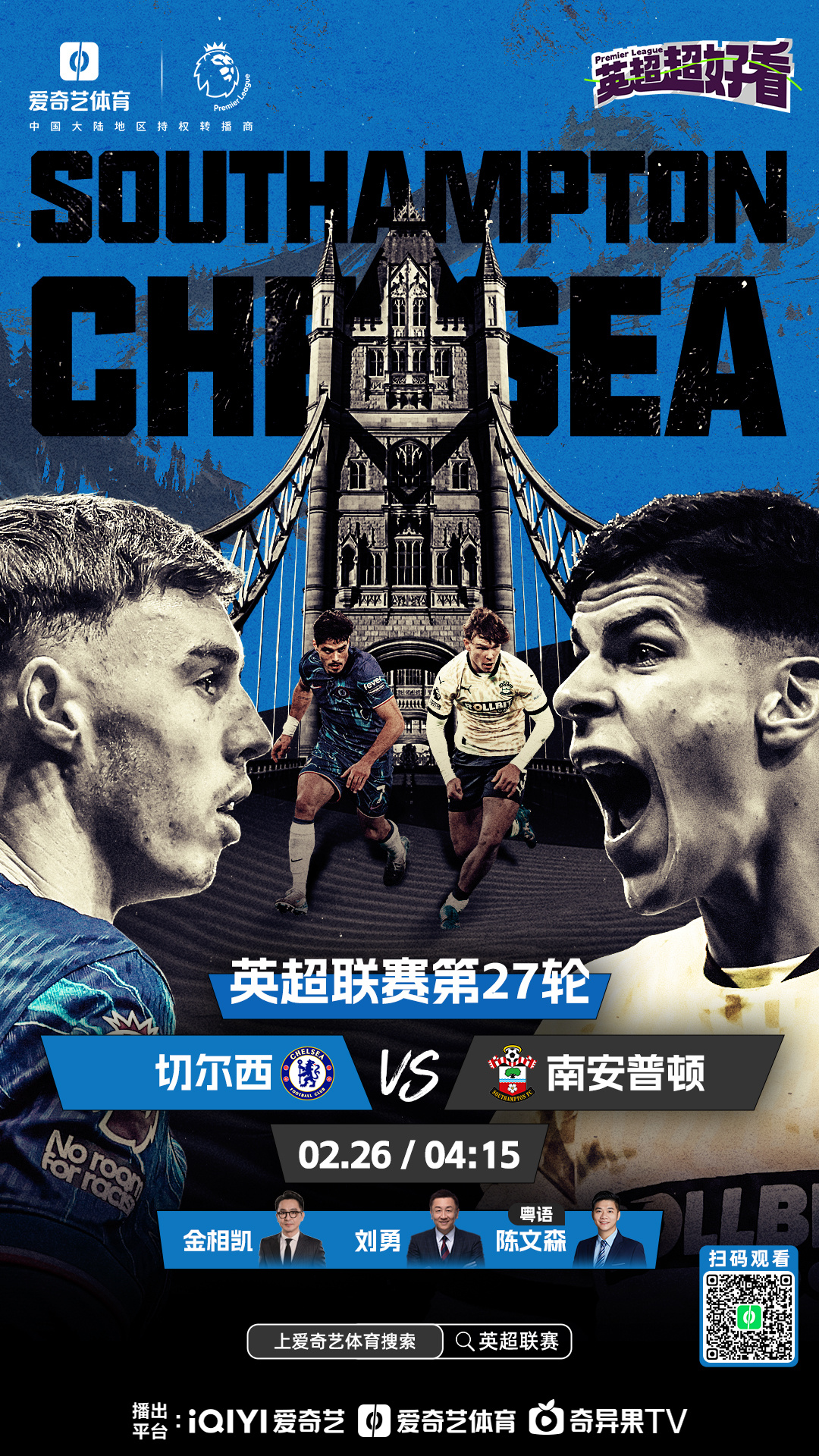 包含南安普顿主场迎战伯恩利,谁能夺取胜利?的词条 包含南安普顿主场迎战伯恩利,谁能夺取胜利?的词条