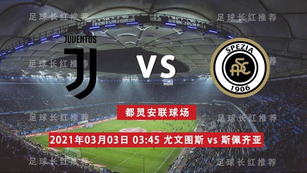 乐鱼体育vip注册-斯佩齐亚客场告捷，维罗纳难逃失利的简单介绍