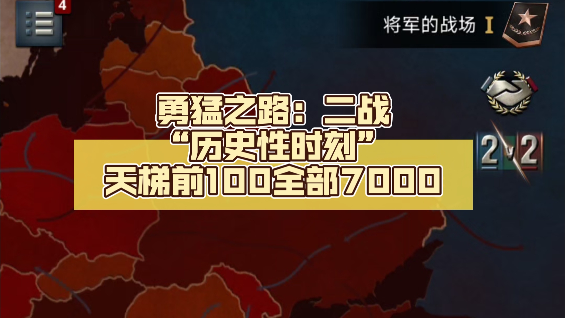 乐鱼体育登录入口-战斗激烈升级，晋级之路波折重重的简单介绍