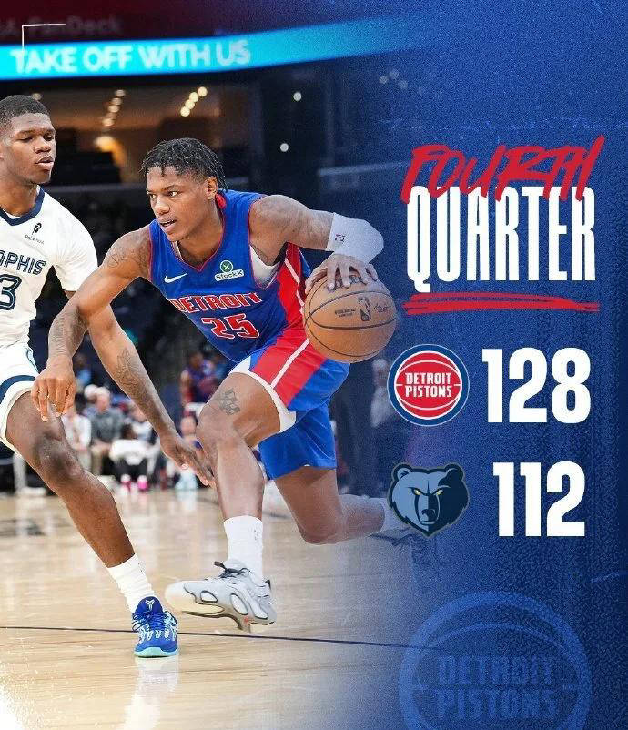 活塞主场击败灰熊,终结连败 活塞主场击败灰熊,终结连败