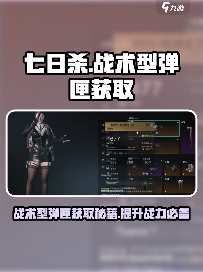 塞尔塔战术大变阵,成功击败对手获取三分的简单介绍 塞尔塔战术大变阵,成功击败对手获取三分的简单介绍