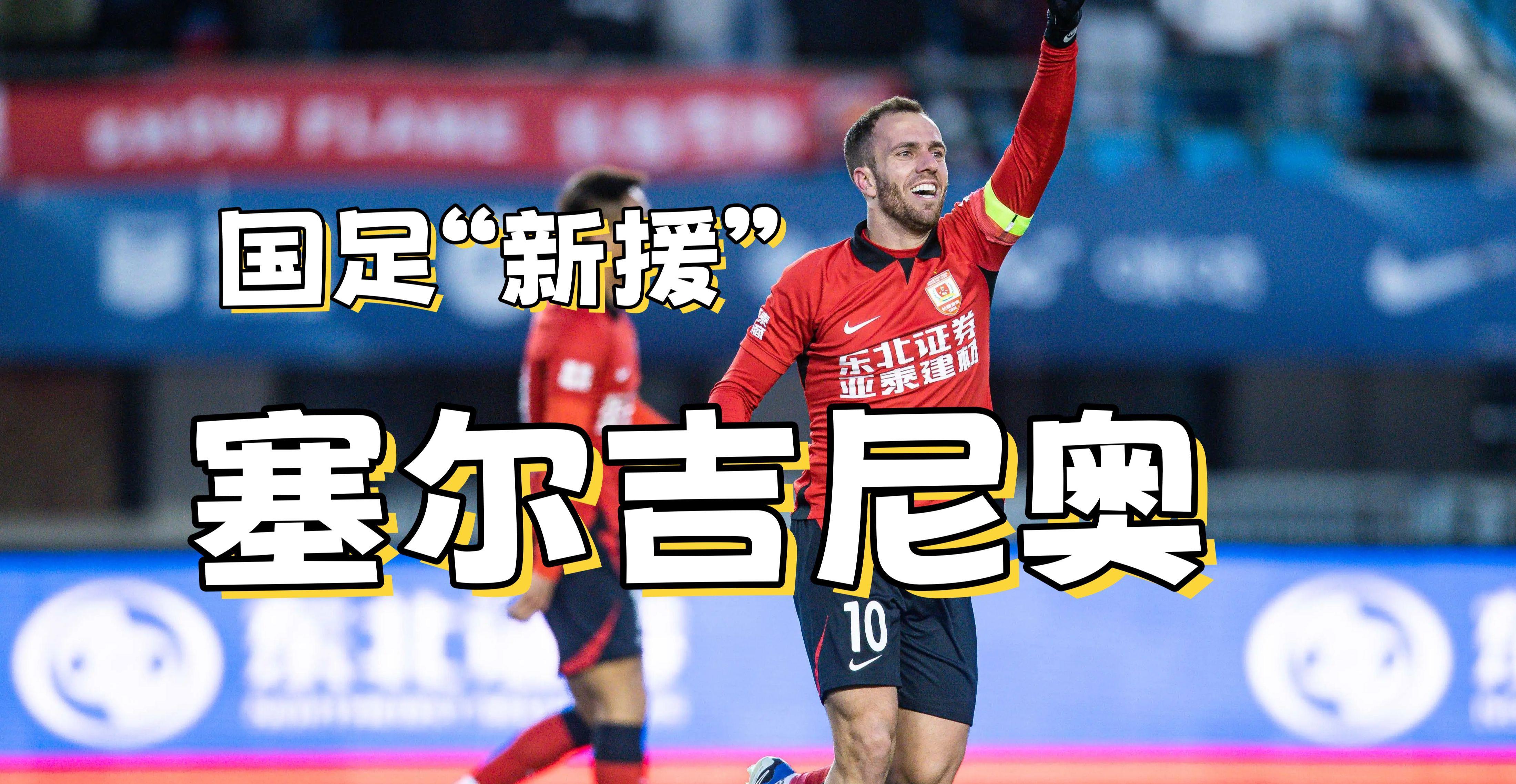 表现出色球员濒临续约，球迷欣喜